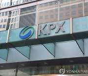 KPX 양규모 회장 총수일가, 계열사 부당지원 16억원 과징금