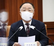 홍남기 "정부 재정, 화수분 아냐..지원금 선별지급이 바람직"