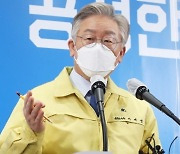 "신화에 갇힌 관료들" vs "화수분 아냐" 이재명·홍남기 또 '설전'