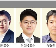 다시 뭉친 한경·KAIST '드림팀'..CES 맥 짚어드립니다