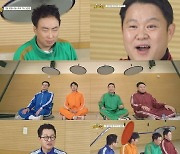 '개뼈다귀' 김구라X박명수X이성재X지상렬, '반백살 멤버'들의 눈물겨운 '쟁반노래방' 도전