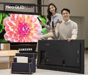 삼성전자, 친환경 TV 제품 확대.."온실가스 2만5천톤 감축 목표"