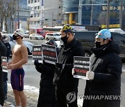 비정규직, 한파에 수영복 시위.."코로나가 더 춥다"