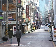 S. Korea to kick-off 3rd round of emergency cash handouts Monday