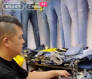 Live commerce kimchi and denim deliveries as shop owners go digital