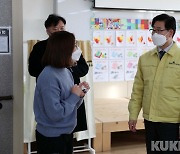 [포토] 양승조 충남도지사, 노인요양원 찾아 '한파-코로나 대응' 점검