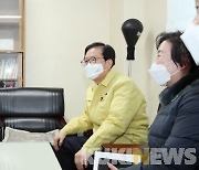 대전 서구, 아동 양육시설 양육실태 현장 점검