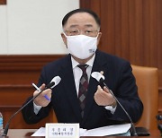 홍남기 "4차 지원금 논의 이르지만..피해계층에 집중"