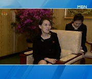 [뉴스추적] 김여정 승격?..북한, 당규약에 '국방력 강화'