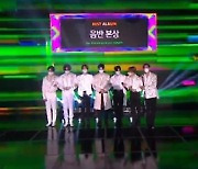 블랙핑크→갓세븐, 음반 본상 수상 "2021년에도 다양한 모습 보여드릴 것"