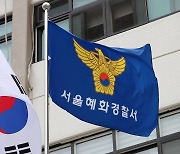 "자는데 시끄럽다"..사우나서 소화기로 폭행 살해 40대 검거