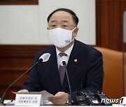 홍남기 "4차 지원금 논의 시기상조, 피해계층에 집중 투입"