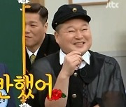 김선영 "나와 배두나의 이상형? 강호동!"
