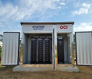 OCI, 현대차 전기차 배터리 재사용 태양광 ESS 실증 개시