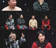 '개뼈다귀' 궁극의 치매 백신 공개..김구라X박명수 "고스톱?" 예측 만발[오늘TV]