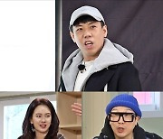 '런닝맨' 유재석 "송지효, 멤버들과 담 쌓지만 매주 녹화 참여"[오늘TV]