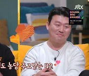 '방구석1열' 민진웅 "김민재와 대학 동기, 갈비탕 사줘야 하는 형"