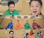 '개뼈다귀' 김구라, 조혜련 노래로 쟁반노래방→불만 가득[오늘TV]