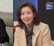 나경원 '아내의 맛' 출연 소감 "진솔한 가족 이야기 전했다"(전문)