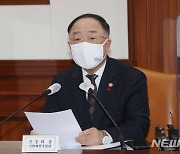 홍남기 "올해 부동산가격 안정될 것..역세권 주택 공급 논의"
