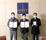 UNIST, 국가안전대진단 평가서 4년 연속 '우수' 등급 획득