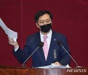 김기현 "文 '통합' 진심이라면 與상임위 독식 해소해야"