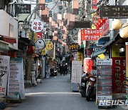 KDI "서비스업 경기 부진 심화..12월 카드매출액 -16%"