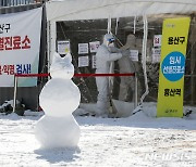 서울 187명, 3일 연속 100명대..사우나·종교시설 집단감염 지속(종합)