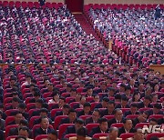 조선중앙TV, 북한 노동당 8차 대회 5일차 회의 보도