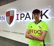 U-23 대표팀 GK 안준수, 부산 아이파크에서 새 출발
