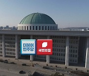 與 전국민 재난지원금 논의 속도..野 '선거용' 반발