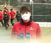 [프로축구] 기성용, 2021시즌 FC서울 주장 선임