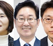 한정애 청문회 20일 잠정합의..박범계·김진욱은 이견
