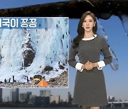 [날씨] 영하 10도 안팎 추위..밤까지 수도권·내륙 눈