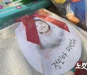 檢, 정인이 양부모 '살인죄' 적용 고심..전문가 "재감정 결과서 11일 제출"