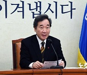 이낙연 "내일부터 재난지원금..추가지원 준비할 것"