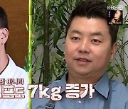 박광재, 15kg 증가.."현주엽x정호영 합쳐 400kg 육박" ('당나귀 귀')