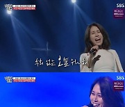 '집사부일체' 신성록 "김소현·최정원·차지연 공연? 최고가X전석매진"..국대 뮤지컬 3인 등장