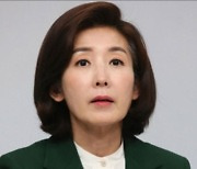 나경원, 예능 출연 지적에 "진솔한 이야기 전한 것..박영선 편도 기대"