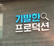 "디지털 세대 소통 강화".. 신한금융, 새 브랜드채널 오픈