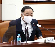 洪, 15일 부동산 점검 회의..역세권 추가 공급 등 논의