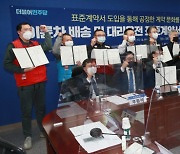 '양극화로 신음' 대한민국..'따뜻한 정치'로 화답해야