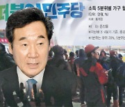 "시장경제에 사회 안전망 접목..'웰페어노믹스 구현' 힘 모아야"