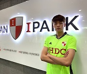 [오피셜] 부산, 'U-23 대표팀 GK' 안준수 영입.. "많은 기대해달라"