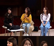 '집사부일체' 최정원-김소현-차지연, 뮤지컬 레전드들의 특훈 공개