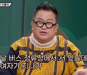 '1호가' 이용식 "최초 공채 개그맨, 당시 심시위원 서영춘→송해" [TV캡처]