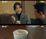 '허쉬' 황정민X윤아, 고수도 의원 취재→'신사임당' 수수[★밤TView]