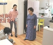'살림남2' 팝핀현준母, 욕 참기 챌린지..최고 시청률 14.3%