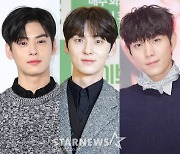 "그 학교 가고싶네" 차은우·황민현·김영대 '엘리트 고딩' 3人[★FOCUS]