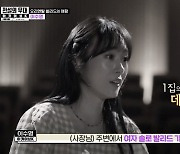 '아카이브K' 이수영 "솔로 여성 발라더 데뷔, 많은 반대 있었다"[별별TV]